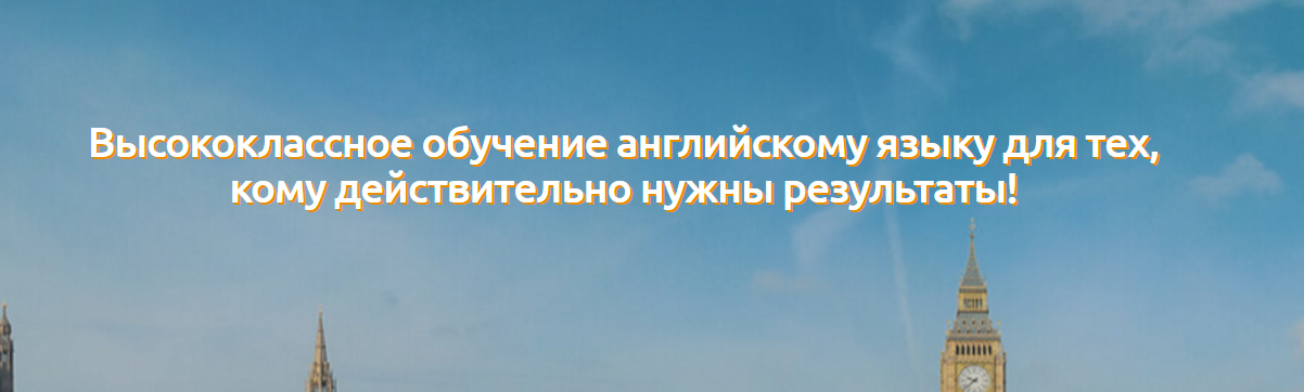 Секреты беглой английской речи. Пакет Gold - Семён_0.png